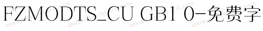 FZMODTS_CU GB1 0字体转换